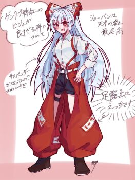 1girl adapted_costume armband black_shorts boots bow commentary_request fujiwara_no_mokou hair_bow hand_on_own_hip highres long_hair looking_at_viewer open_mouth pants red_eyes red_pants shirt shorts signature solo suspenders touhou translation_request white_hair white_shirt xbngfe9vtfgsarb