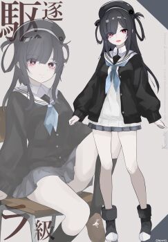 1girl abyssal_ship alternate_costume black_hair chair headgear highres kantai_collection long_hair miniskirt miron_(mirona33) necktie open_mouth pale_skin ra-class_destroyer ra-class_destroyer_alpha red_eyes school_uniform serafuku shoes sitting skirt