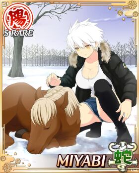 1girl black_coat boots border breasts card_(medium) character_name cleavage closed_mouth coat denim denim_shorts game_cg large_breasts looking_at_animal miyabi_(senran_kagura) official_art outdoors pony_(animal) senran_kagura senran_kagura_new_wave short_hair shorts sleeping_animal slit_pupils smile snow solo squatting tank_top thigh_boots third-party_source white_hair white_tank_top winter yellow_eyes
