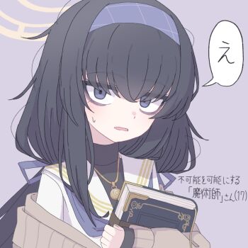 1girl bags_under_eyes black_hair black_shirt blue_archive blue_eyes blue_hairband book brown_jacket hairband halo hugging_object jacket long_hair long_sleeves looking_at_viewer off_shoulder parted_lips puffy_long_sleeves puffy_sleeves purple_background sailor_collar shirt simple_background sleeves_past_wrists solo tkugane translation_request ui_(blue_archive) upper_body white_sailor_collar white_shirt