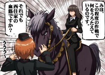 2girls aged_down black_horse black_jacket breasts brown_eyes brown_hair clenched_hands closed_mouth dress_shirt formal_clothes garrison_cap girls_und_panzer hat highres hokuto_no_ken holding holding_riding_crop horse jacket kokuoh_(hokuto_no_ken) kuromorimine_military_uniform large_breasts long_hair long_sleeves mature_female military military_uniform mother_and_daughter multiple_girls nishizumi_miho nishizumi_shiho omachi_(slabco) pant_suit pants raoh_(hokuto_no_ken) riding_crop shirt short_hair speech_bubble straight_hair suit
