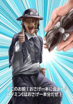 black_capelet black_hat black_skirt bow brown_eyes brown_hair capelet collar commentary detached_hair emphasis_lines hair_between_eyes hair_bow hat hat_bow holding long_sleeves meme muraryo neta original parody shirt skirt sleeve_cuffs soko_no_omae!_lemon_ikko_ni_fukumareru_vitamin_c_wa_lemon_ikkobun_da_ze_(meme) solo style_parody thumbs_up touhou translated usami_renko what white_collar white_shirt