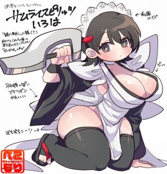 1girl black_hair breasts butterfly_swords cleavage iroha_(samurai_spirits) large_breasts maid maid_headdress samurai_spirits snk solo thighhighs