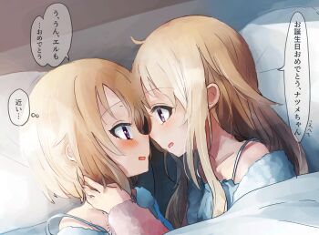 2girls bed blonde_hair blush camisole doroni_max eye_contact gochuumon_wa_usagi_desu_ka? incest indoors jinja_eru jinja_natsume long_hair looking_at_another medium_hair morning multiple_girls open_mouth pillow purple_eyes siblings sisters speech_bubble translation_request twincest twins under_covers yuri