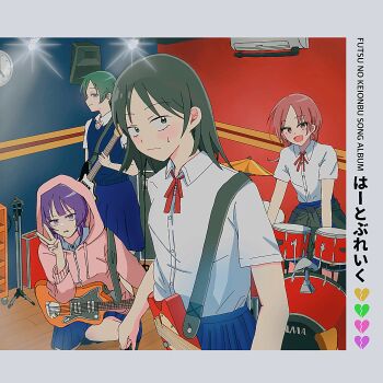 4girls :/ :d air_conditioner album_cover_redraw amplifier analog_clock bass_drum bass_guitar black_jacket blue_skirt blue_sweater_vest bocchi_the_rock! braid breasts broken_heart clock closed_mouth clothes_around_waist collared_shirt commentary copyright_name cymbals derivative_work dress_shirt drum drum_set bass_guitar electric_guitar fujii_ayame futsuu_no_keion-bu genre_connection green_hair grey_eyes group_name guitar guitar_strap hatono_chihiro heart heartbreak_(futsuu_no_keion-bu) highres holding holding_bass_guitar holding_instrument hood hood_up hooded_jacket indoors instrument instrument_connection jacket jacket_around_waist kneeling kouyama_rin long_sleeves microphone_stand mole mole_under_eye multiple_girls neck_ribbon open_mouth parody parted_bangs parted_lips pink_jacket pleated_skirt pometa1118 profile purple_eyes purple_hair red_eyes red_hair red_ribbon ribbon school_uniform shirt shirt_tucked_in short_hair short_sleeves shoulder_strap skirt small_breasts small_sweatdrop smile speaker standing studio sweater_vest twin_braids twintails uchida_momo upper_body white_shirt wing_collar