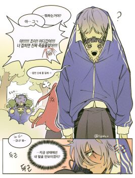 1boy 1girl black_hair black_skirt blue_jacket blunt_bangs blush brown_eyes couple furrowed_brow grey_hair hair_ornament hair_over_eyes hetero highres jacket kpop_demon_hunters leaf_hair_ornament mira_(kpop_demon_hunters) mystery_(kpop_demon_hunters) nyakv_v open_mouth pink_hair shared_clothes shared_coat shirt skirt sweatdrop tree twintails under_tree white_shirt yellow_eyes zoey_(kpop_demon_hunters)