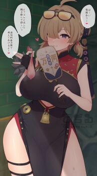 1girl artist_name black_dress black_gloves blonde_hair breasts china_dress chinese_clothes clothing_cutout condom cutout_above_navel dress eyewear_on_head fingerless_gloves gloves hair_over_one_eye hand_fan highres holding holding_fan kinakosuki large_breasts pelvic_curtain purple_eyes single_fingerless_glove solo speech_bubble sunglasses sweety_(zenless_zone_zero) teeth tinted_eyewear twitter_username underboob_cutout used_condom yellow-tinted_eyewear zenless_zone_zero