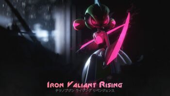 3d arm_blade blurry blurry_background character_name freasaloz glowing glowing_eyes highres iron_valiant mixed-language_text nintendo pink_eyes pixel_eyes pokemon pokemon_(creature) rain robot solo source_filmmaker_(medium) weapon