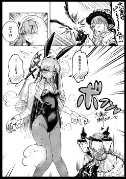 2girls blush breasts commentary_request full-face_blush hat highres hikami_meruru hime_cut jinba_(jinbarta2) long_hair magical_girl mahou_shoujo_no_majo_saiban multiple_girls partially_translated playboy_bunny smile translation_request tsukishiro_yuki veil witch_(manosaba)