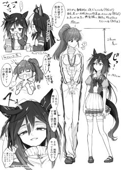3girls ? ahoge animal_ears breasts dream_journey_(umamusume) female_trainer_(umamusume) height_difference highres horse_ears horse_girl horse_tail large_breasts long_hair looking_at_viewer milk monochrome multiple_girls name_tag passermontanus8 ponytail ribbon skirt small_breasts staring stay_gold_(umamusume) tail thighhighs track_suit trainer_(umamusume) translation_request umamusume very_long_hair