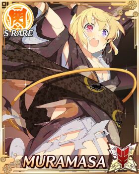 1girl :d :o android blonde_hair bound bound_arms breasts card_(medium) cat_paw cat_tail character_name cleavage convenient_censoring doll_joints english_text flat_chest flower_hairtie game_cg heterochromia hoop horns hula_hoop japanese_clothes joints kimono low_twintails mechanical_horns medium_hair multiple_tails muramasa_(senran_kagura) official_art open_mouth purple_eyes red_eyes senran_kagura senran_kagura_new_wave smile solo tail tearing_up torn_clothes torn_kimono twintails two_tails