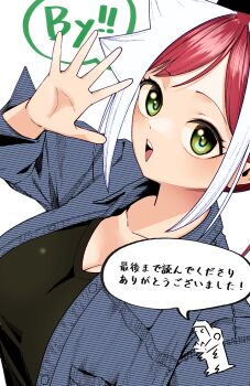 absurdres artist_self-insert black_shirt blue_jacket breasts cleavage green_eyes highres jacket kaijin_mira_no_dai_2_keitai_ga_kawaisugiru large_breasts light_blush long_sleeves looking_at_viewer official_art open_clothes open_jacket open_mouth red_hair shirt smile speech_bubble upper_body waving_arm white_hair yoshida_tatsuya