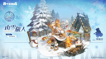 3girls absurdly_long_hair anger_vein bare_shoulders blonde_hair boots braid bread breasts brown_arm_warmers brown_dress brown_sleeves character_request clover_theater detached_sleeves dress elemental_(creature) fiery_hair fire fire_elemental food fur-trimmed_boots fur-trimmed_dress fur-trimmed_headwear fur-trimmed_sleeves fur_trim gloves grill hair_between_eyes hair_rings highres ice_cream large_breasts long_hair long_sleeves looking_at_viewer meat monster_girl multiple_girls official_art open_mouth outdoors red_eyes shish_kebab snowing snowman twin_braids very_long_hair white_gloves white_hair wombat