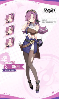 Rule 34 | 1girl, :d, bandeau, bare shoulders, black pantyhose, black shoes, blue skirt, bomb, breasts, brown bandeau, cherry bomb, chinese commentary, chinese text, closed eyes, closed mouth, commentary request, copyright name, copyright notice, curtained hair, explosive, facing viewer, full body, goggles, goggles on head, green eyes, grin, group name, half-closed eyes, highres, holding, holding bomb, large breasts, long hair, midriff, miniskirt, mole, mole under eye, multicolored hair, multiple expressions, navel, nervous sweating, neuvira (stella sora), official art, open mouth, pantyhose, platform shoes, purple hair, shirt, shoes, skirt, sleeveless, sleeveless shirt, smile, solo, split mouth, stella sora, strap slip, streaked hair, suspender skirt, suspenders, sweat, tied shirt, torn clothes, torn pantyhose, translation request, unusually open eyes, white hair, white shirt