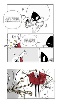 Rule 34 | 2girls, cloak, comic, hollow knight, hollow knight: silksong, hornet (hollow knight), jealous, korean text, lace (hollow knight), multiple girls, needle, red cloak, seumi, speech bubble