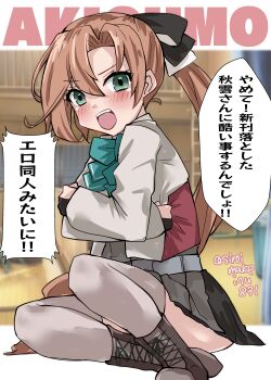 1girl absurdres akigumo_(kancolle) akigumo_kai_ni_(kancolle) blush bow bowtie brown_hair covering_breasts covering_privates embarrassed gloves green_eyes hair_ribbon highres indoors jacket kantai_collection kitahama_(siroimakeinu831) long_hair mole mole_under_eye partially_fingerless_gloves ponytail ribbon school_uniform sitting skirt solo speech_bubble thighhighs translation_request twitter_username