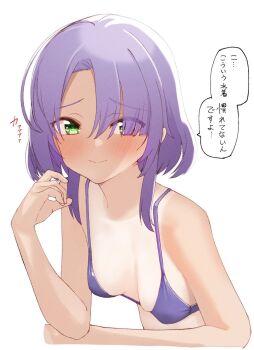 1girl bare_shoulders bikini blush breasts breasts_apart cafe_stella_to_shinigami_no_chou closed_mouth commentary_request dark-skinned_female dark_skin eyes_visible_through_hair furrowed_brow green_eyes hair_between_eyes hair_over_one_eye hand_up highres hiuchidani_mei long_bangs looking_at_viewer purple_bikini purple_hair short_hair_with_long_locks simple_background skindentation small_breasts smile solo sound_effects speech_bubble split_mouth swimsuit tan tanline tft_(tft7822) translated upper_body white_background