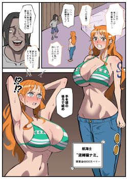 1girl 2025 arm_tattoo arms_up bed bikini bikini_top_only breasts curvy denim embarrassed gaikokujin_01 green_bikini huge_breasts hypnosis indoors jeans linea_alba long_hair looking_at_another mind_control nami_(one_piece) nami_(one_piece)_(return_to_sabaody) navel official_alternate_costume one_piece orange_eyes orange_hair pants pervert retrained shiny_skin short_hair speech_bubble striped_bikini striped_clothes surprised sweat swimsuit tattoo thought_bubble translation_request wavy_hair wide-eyed wide_hips