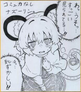 1girl @_@ animal_ear_fluff animal_ears basket capelet commentary_request greyscale highres holding holding_with_tail jewelry lolimate long_sleeves monochrome mouse_(animal) mouse_ears mouse_girl mouse_tail nazrin necklace open_mouth pendant prehensile_tail shikishi solo speech_bubble sweat tail thought_bubble touhou traditional_media translation_request