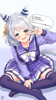 Rule 34 | 1girl, absurdres, animal ears, blush, bow, bowtie, breasts, brown eyes, collarbone, commentary request, ear covers, grey hair, highres, hishi miracle (umamusume), horse ears, horse girl, horse tail, large breasts, long sleeves, looking at viewer, medium hair, open mouth, pleated skirt, purple sailor collar, purple serafuku, purple shirt, purple skirt, purple thighhighs, sailor collar, sailor shirt, school uniform, serafuku, shirt, simple background, sitting, skirt, smile, solo, speech bubble, tail, thighhighs, tracen school uniform, umamusume, v, white bow, white bowtie, yashimo 1875