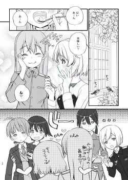 6+girls absurdres back bird blush box braid closed_eyes eating eila_ilmatar_juutilainen empty_eyes erica_hartmann gertrud_barkhorn grabbing_another&#039;s_breast groping happy heart highres holding holding_spoon indoors jacket long_hair looking_at_another lynette_bishop military military_uniform miyafuji_yoshika monochrome multiple_girls naruchisukisuki necktie open_mouth sanya_v._litvyak shirt short_hair single_braid spoon standing strike_witches sweater_vest translation_request twintails upper_body watermark window world_witches_series yuri