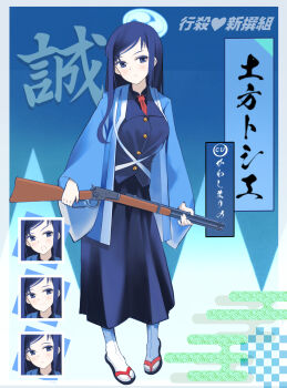 1girl absurdres blue_archive blue_background blue_eyes blue_hair blue_haori blue_jacket blue_skirt blush border breasts character_name closed_mouth commentary_request copyright_name egasumi full_body gun gyousatsu_shinsengumi halo haori highres hijikata_toshie holding holding_gun holding_weapon jacket japanese_clothes lapels large_breasts lever_action long_hair long_sleeves looking_at_viewer marzy_dog mitsudomoe_(shape) multiple_expressions necktie parody red_necktie rifle sandals shinsengumi skirt solo standing swept_bangs tabi tomoe_(symbol) weapon white_border zouri