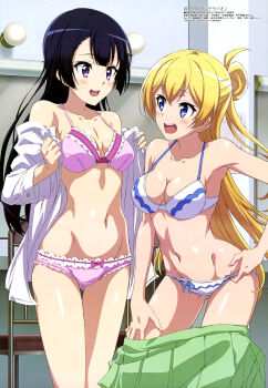 10s 2girls :d absurdres aged_up ahoge alternate_hairstyle armpits bare_shoulders black_hair blonde_hair blue_eyes blunt_bangs blush bow bow_panties bra breasts buttons chair cleavage clothes_pull collarbone dress_shirt eye_contact folded_ponytail frilled_bra frilled_panties frills green_skirt groin hand_on_own_thigh happy highres hime_cut hip_focus huge_filesize indoors joukamachi_no_dandelion kasutani_ken&#039;ichirou kasuya_ken&#039;ichirou leaning_forward lights long_hair long_sleeves looking_at_another megami_magazine multiple_girls narrow_waist navel non-web_source off_shoulder open_clothes open_mouth open_shirt panties panty_lift panty_pull pleated_skirt pulling_own_clothes purple_bra purple_eyes purple_panties sakurada_hikari shiny_skin shirt skirt skirt_pull small_breasts smile standing thigh_gap third-party_edit unbuttoned underwear underwear_only undressing very_long_hair white_bra white_panties white_shirt yonezawa_sachiko