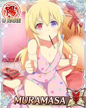 1girl android blonde_hair card_(medium) character_name clenched_hands doll_joints dress english_text flat_chest food food_in_mouth game_cg heterochromia holding holding_food holding_pocky horns incoming_pocky_kiss joints looking_at_viewer low_twintails mechanical_horns medium_hair mouth_hold muramasa_(senran_kagura) official_art pink_dress pocky pocky_in_mouth polka_dot polka_dot_dress purple_eyes red_eyes senran_kagura senran_kagura_new_wave side_slit sitting solo twintails valentine wariza