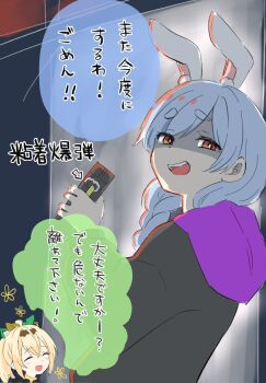 Rule 34 | 2girls, :d, ^ ^, animal ear fluff, animal ears, arrow (symbol), black jacket, blonde hair, blue hair, braid, closed eyes, commentary request, hair between eyes, hair over shoulder, highres, holding, hololive, hololive grand theft auto, hood, hood down, hoodie, jacket, kazama iroha, kiritoma, long hair, long sleeves, low twintails, multiple girls, open mouth, ponytail, puffy long sleeves, puffy sleeves, purple hoodie, rabbit-shaped pupils, rabbit ears, red eyes, shaded face, short eyebrows, smile, symbol-shaped pupils, thick eyebrows, translation request, twin braids, twintails, usada pekora, virtual youtuber