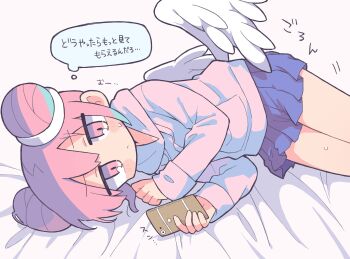 1girl blue_skirt blush_stickers closed_mouth commentary_request cowboy_shot double-parted_bangs double_bun feathered_wings hair_between_eyes hair_bun highres holding holding_phone hood hood_down hoodie indie_utaite instant_heaven_(nanawo_akari) long_sleeves low_wings lying miniskirt nanawo_akari on_bed on_side phone pink_eyes pink_hair pink_hoodie pleated_skirt richard_(richaball) short_hair sidelocks simple_background skirt solo speech_bubble sweatdrop thought_bubble translation_request utaite white_background white_wings wings
