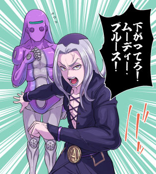 1boy 1other anger_vein commentary_request emphasis_lines grey_hair hokkyoku_(uuunnoo2) jojo_no_kimyou_na_bouken leone_abbacchio long_hair male_focus moody_blues_(stand) open_mouth orange_eyes purple_lips sleeves_past_wrists stand_(jojo) vento_aureo