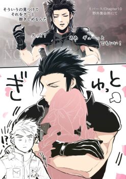 !? 1girl 2boys aerith_gainsborough aozora_airu armor biggs_(ff7) black_gloves black_hair braid braided_ponytail closed_eyes commentary_request cross_scar earrings facial_scar final_fantasy final_fantasy_vii final_fantasy_vii_rebirth final_fantasy_vii_remake gloves hair_ribbon heart hug jewelry multiple_boys puff_of_air ribbed_sweater ribbon scar scar_on_cheek scar_on_face short_hair shoulder_armor sleeveless sleeveless_turtleneck spiked_hair stud_earrings sweater sword sword_on_back translation_request turtleneck turtleneck_sweater weapon weapon_on_back zack_fair