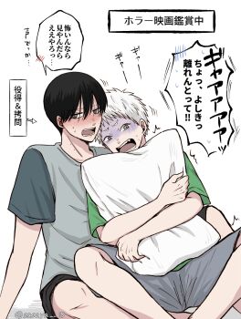 2boys black_hair black_shorts blush green_shirt grey_eyes grey_shirt grey_shorts highres hikaru_ga_shinda_natsu hugging_object indou_hikaru male_focus mole mole_on_cheek mole_on_neck mole_under_eye mole_under_mouth multiple_boys multiple_moles pillow pillow_hug sasaya shirt short_eyebrows short_hair shorts simple_background sitting sitting_between_lap slit_pupils speech_bubble translation_request tsujinaka_yoshiki turn_pale twitter_username two-tone_shirt white_background white_hair yaoi