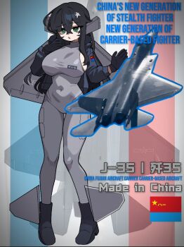 1girl aircraft airplane black_hair bodysuit breasts commentary_request covered_navel fighter_jet flag gloves green_eyes grey_bodysuit headgear highres jacket large_breasts mecha_musume military_vehicle open_clothes open_jacket original pckcool people's_liberation_army_navy_air_force personification shenyang_j-35 solo