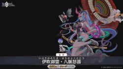 1girl animated anime_screenshot attack bare_shoulders black_one-piece_swimsuit blue_hair blush body_markings breasts choker cleavage collarbone colored_skin covered_navel curvy earrings eyeliner fate/grand_order fate_(series) fish grey_skin hair_between_eyes highleg highleg_one-piece_swimsuit honjou_raita horns ibuki_douji_(fate) ibuki_douji_(swimsuit_berserker)_(fate) ibuki_douji_(swimsuit_berserker)_(first_ascension)_(fate) innertube jewelry katana large_breasts long_hair looking_at_viewer looking_to_the_side magic makeup multicolored_hair nail_polish official_art oil-paper_umbrella one-piece_swimsuit oni oni_horns pink_hair pink_headwear pink_one-piece_swimsuit pointy_ears ponytail red_eyes shiny_clothes shiny_skin shoes sidelocks smile snake sneakers summoning swim_ring swimsuit sword tail thigh_strap two-tone_swimsuit umbrella very_long_hair video visor_cap weapon whistle wide_hips