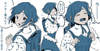 Rule 34 | 1girl, absurdres, backpack, bag, closed eyes, collared shirt, commentary request, crying, frilled shirt, frilled sleeves, frills, fukurai azami, hands up, highres, holding, holding phone, limited palette, long sleeves, looking at viewer, looking back, multiple views, open mouth, phone, shirt, short hair, simple background, skirt, smile, speech bubble, talking on phone, tears, toshi densetsu kaitai center, touki (to ki ot), translation request, upper body, vest, white background