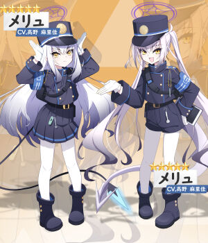 2girls absurdres armband belt black_belt black_shorts blue_archive blue_armband blue_hat blue_shorts breasts buttons cosplay double-breasted dual_persona fate/grand_order fate_(series) forked_eyebrows gloves halo hat highres hikari_(blue_archive) hikari_(blue_archive)_(cosplay) jacket long_hair long_sleeves looking_at_viewer making_faces melusine_(fate) multiple_girls nozomi_(blue_archive) nozomi_(blue_archive)_(cosplay) open_mouth pantyhose peaked_cap pose_imitation r3_type rabbit_pose shako_cap shorts siblings sidelocks small_breasts smile train_conductor whistle white_gloves white_hair white_pantyhose yellow_eyes