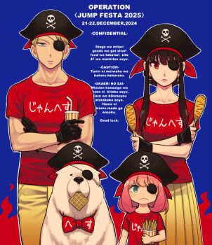 1boy 2girls adoptive_parent_and_adoptive_child anya_(spy_x_family) black_gloves black_hair blonde_hair blue_eyes bond_(spy_x_family) bow bowtie breasts clothes_writing commentary_request corn_dog cup disposable_cup dog earrings endou_tatsuya eyepatch father_and_daughter food french_fries frown gloves green_eyes hat holding holding_cup husband_and_wife jewelry medium_breasts mother_and_daughter multiple_girls pink_hair pirate_hat red_bow red_bowtie red_eyes romaji_text serious shirt sidelocks skull_and_crossbones spy_x_family t-shirt traditional_bowtie translation_request twilight_(spy_x_family) waffle yor_briar