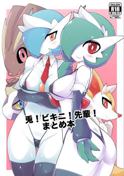 5girls :> alternate_color animal_ear_fluff animal_ears animal_nose areola_slip arm_at_side arms_behind_back ass bare_shoulders bikini black_bikini black_sclera black_sleeves black_thighhighs blue_eyes blue_hair blush bob_cut body_fur braixen breasts bright_pupils brown_fur closed_mouth collarbone colored_sclera colored_skin cowboy_shot crossed_arms detached_collar detached_sleeves expressionless female_focus fox_ears fox_girl froslass furry furry_female gardevoir gen_3_pokemon gen_4_pokemon gen_6_pokemon gluteal_fold green_hair green_skin groin hair_over_one_eye hand_to_own_mouth hand_up happy highleg highleg_bikini ikanomaru japanese_text large_breasts light_blush long_sleeves looking_at_viewer lopunny maid maid_bikini maid_headdress micro_bikini multicolored_skin multiple_girls navel necktie nintendo one_eye_covered orange_eyes outline pink_background pink_eyes pokemon pokemon_(creature) profile purple_skin rabbit_ears rabbit_girl red_eyes red_necktie shiny_and_normal shiny_pokemon short_hair simple_background smile snout standing stomach string_bikini swimsuit thighhighs translation_request two-tone_fur two-tone_skin unconventional_maid white_fur white_outline white_pupils white_skin yellow_fur yellow_sclera