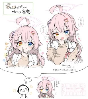 1boy 1girl :d :p ahoge alternate_hairstyle anzu_ame blue_archive blue_eyes blush bow bowtie brown_cardigan cardigan choker collared_shirt commentary_request crossed_bangs dated disappointed doodle_sensei_(blue_archive) double-parted_bangs fang hair_between_eyes hair_bow hair_flaps hair_ornament hair_scrunchie halo heterochromia highres hoshino_(blue_archive) huge_ahoge licking_lips long_hair loose_bowtie multiple_views off_shoulder one_side_up open_cardigan open_clothes open_mouth orange_bow orange_eyes pink_hair pink_halo red_bow red_bowtie scrunchie sensei_(blue_archive) shirt sidelocks signature simple_background sleeves_past_wrists smile speech_bubble sweat thought_bubble tongue tongue_out translation_request v watermark white_background white_shirt