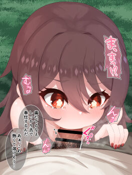 1boy 1girl bar_censor breasts brown_hair censored collarbone flower-shaped_pupils genshin_impact grass highres hu_tao_(genshin_impact) kurotsubete long_hair pants penis red_eyes red_nails shirt solo speech_bubble symbol-shaped_pupils tearing_up twintails