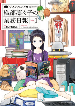 1girl artist_name barefoot bedroom black_eyes black_hair blush book book_stack clothes_writing computer computer_tower copyright_name cover cover_page cross cryptid cup dvd_case expressionless female_focus flying_saucer hexagram highres keyboard lanyard light_blush long_hair max_melon moai monitor mug no_pants open_book oribe_ririko partially_translated poster_(object) purple_shirt pyramid_(structure) sakura_quest shirt solo spacecraft translation_request