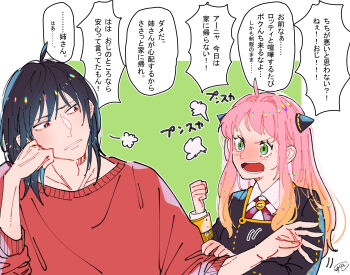 Rule 34 | 1boy, 1girl, aged up, ahoge, anya (spy x family), awarinko, black dress, black hair, blush, brown hair, collared shirt, dress, gradient hair, green background, green eyes, highres, long hair, long sleeves, multicolored hair, open mouth, pink hair, red eyes, red shirt, school uniform, shirt, signature, spy x family, translation request, two-tone background, upper body, white background, white shirt, yuri briar