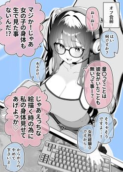 1girl :d absurdres blue_background blurry blurry_background breasts camisole chair cleavage colored_speech_bubble commentary_request dolphin_shorts gaming_chair glasses greyscale_with_colored_background headphones headset highres large_breasts long_hair ogata_(ogt_illust) on_chair one_side_up open_mouth original short_shorts shorts sitting smile solo speech_bubble swivel_chair teeth translation_request upper_teeth_only
