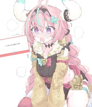 1girl absurdres ahoge animal_ears blush braid commentary_request cow_ears cow_horns drooling genshin_impact hairband heart heart-shaped_pupils highres horns long_hair mocamocaink mouth_drool pink_hair purple_eyes request_inset sexually_suggestive symbol-shaped_pupils twin_braids varesa_(genshin_impact) white_background
