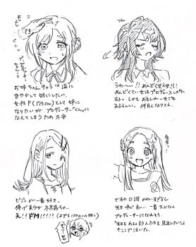 +_+ 4girls column_lineup commentary commentary_request gakuen_idolmaster greyscale grid_lineup hand_on_another's_head headpat highres himesaki_rinami idolmaster kuramoto_china monochrome multiple_girls shinosawa_hiro sinny-garden tsukimura_temari tsundere yuri