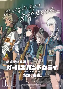 5girls absurdres ahoge armband awa_subaru bass_guitar black_choker black_hair black_sailor_collar black_shorts black_skirt black_thighhighs blue_eyes blue_shirt blush bow bracelet brown_eyes brown_hair choker closed_mouth clothing_cutout commentary_request ebizuka_tomo electric_guitar fender_jazzmaster fender_telecaster gibson_sg girls_band_cry green_shirt grey_eyes grey_hair grey_skirt guitar hair_bow hand_up highres horns instrument iseri_nina jewelry kawaragi_momoka key_visual low_twintails mole mole_under_eye multicolored_hair multiple_girls neckerchief official_art pleated_skirt promotional_art purple_eyes red_eyes roots_(hair) rupa_(girls_band_cry) sailor_collar school_uniform second-party_source serafuku shirt short_hair short_twintails shorts shoulder_cutout skirt sweatdrop teshima_nari thighhighs tied_shirt togenashi_togeari twintails waving white_neckerchief zettai_ryouiki
