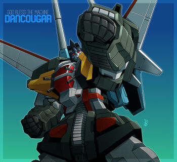 choujuu_kishin_dancouga clenched_hands copyright_name dancouga dancouga_(series) final_dancouga head_tilt matayoshi_(nopple_1000) mecha mechanical_wings no_humans punching red_eyes robot solo super_robot wings