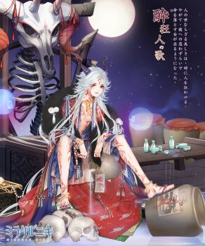 1boy abs alcohol ankle_ring arm_tattoo artist_request bare_pectorals barefoot barrel beads black_horns black_shawl blue_kimono bottle character_name chest_tattoo choko_(cup) commentary_request copyright_logo cup demon_horns dot_nose eyes_visible_through_hair facial_mark facial_tattoo flame_tattoo foot_tattoo forehead_mark full_body full_moon fur_shawl hair_over_one_eye highres horns japanese_clothes kimono leaning_forward leg_tattoo logo long_hair long_sleeves male_focus miracle_nikki moon night nikki_(series) official_art ofuda open_mouth outdoors parted_lips pectorals pom_pom_(clothes) pouring red_eyes rope sake sake_bottle second-party_source shawl shimenawa shutendouji_(miracle_nikki) sitting skull sky smile solo star_(sky) starry_sky table tassel tattoo toned toned_male translation_request very_long_hair white_hair