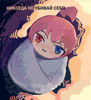 ahoge blue_archive epips heterochromia highres hoshino_(blue_archive) pink_hair russian_text stuffed_toy translated